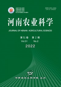 河南農(nóng)業(yè)科學(xué)