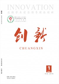 創(chuàng)新