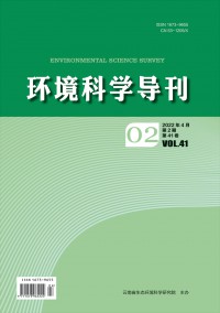 環(huán)境科學(xué)導(dǎo)刊雜志