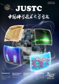 中國科學技術大學學報雜志