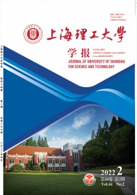 上海理工大學(xué)學(xué)報(bào)