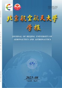 北京航空航天大學(xué)學(xué)報·社會科學(xué)版雜志