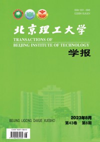 北京理工大學(xué)學(xué)報雜志