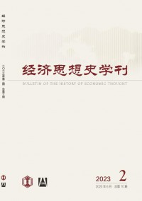 經濟思想史學刊