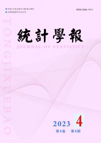 統(tǒng)計學報