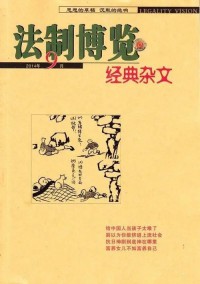 經(jīng)典雜文雜志