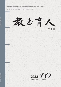 教書育人·高教論壇