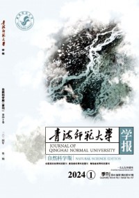 青海師范大學(xué)學(xué)報·自然科學(xué)版