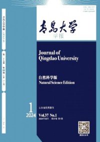 青島大學學報·自然科學版雜志