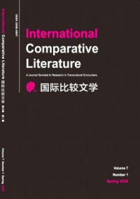 國(guó)際比較文學(xué)·中英文