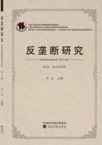 韶關(guān)大學(xué)學(xué)報(bào)·自然科學(xué)版雜志