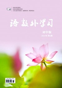 語數(shù)外學習·初中版