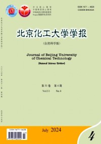 北京化工大學(xué)學(xué)報(bào)·自然科學(xué)版雜志